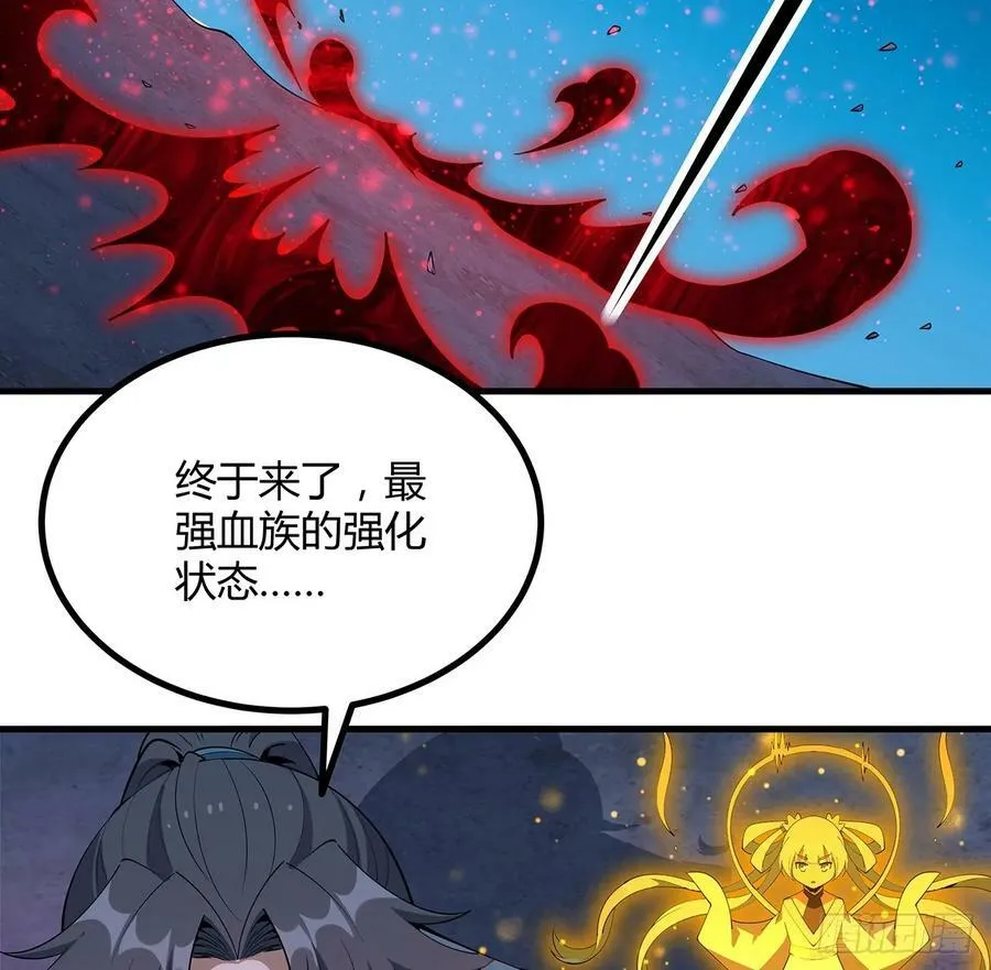 226话 要你偿命 第20页