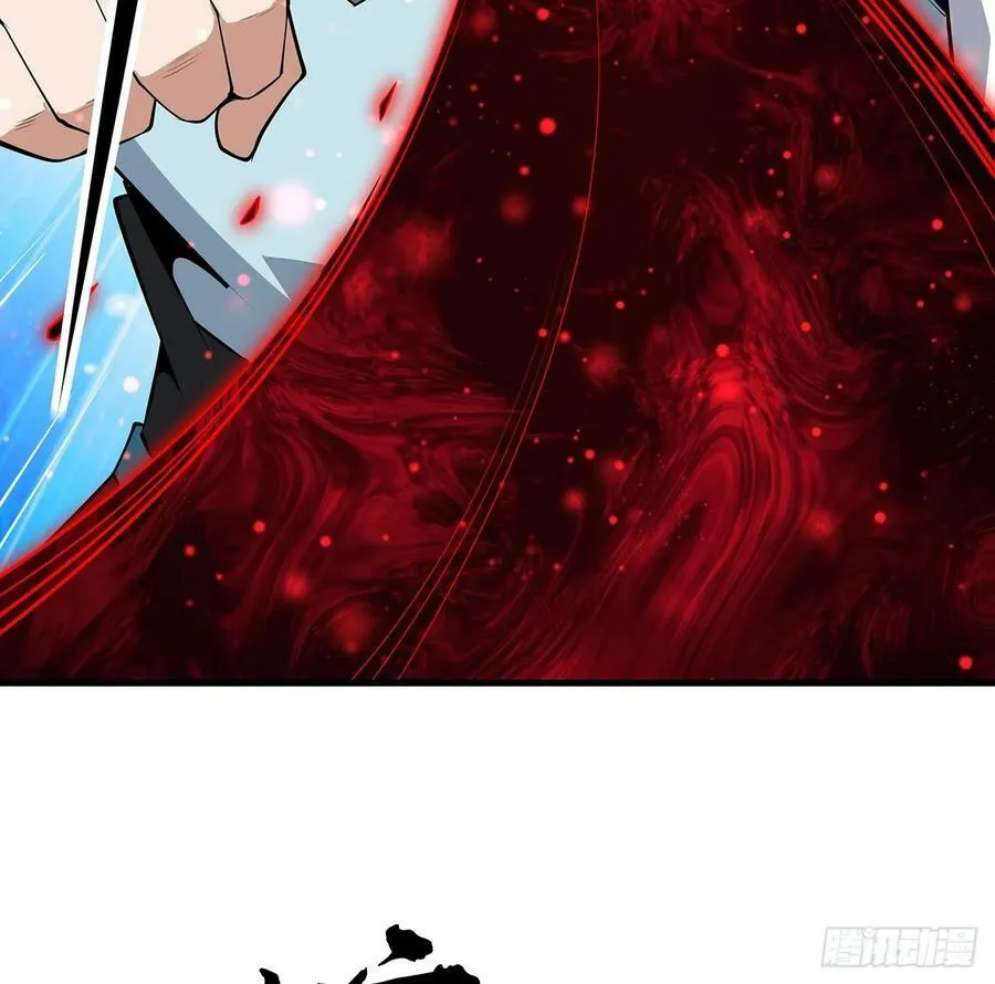 226话 要你偿命 第26页