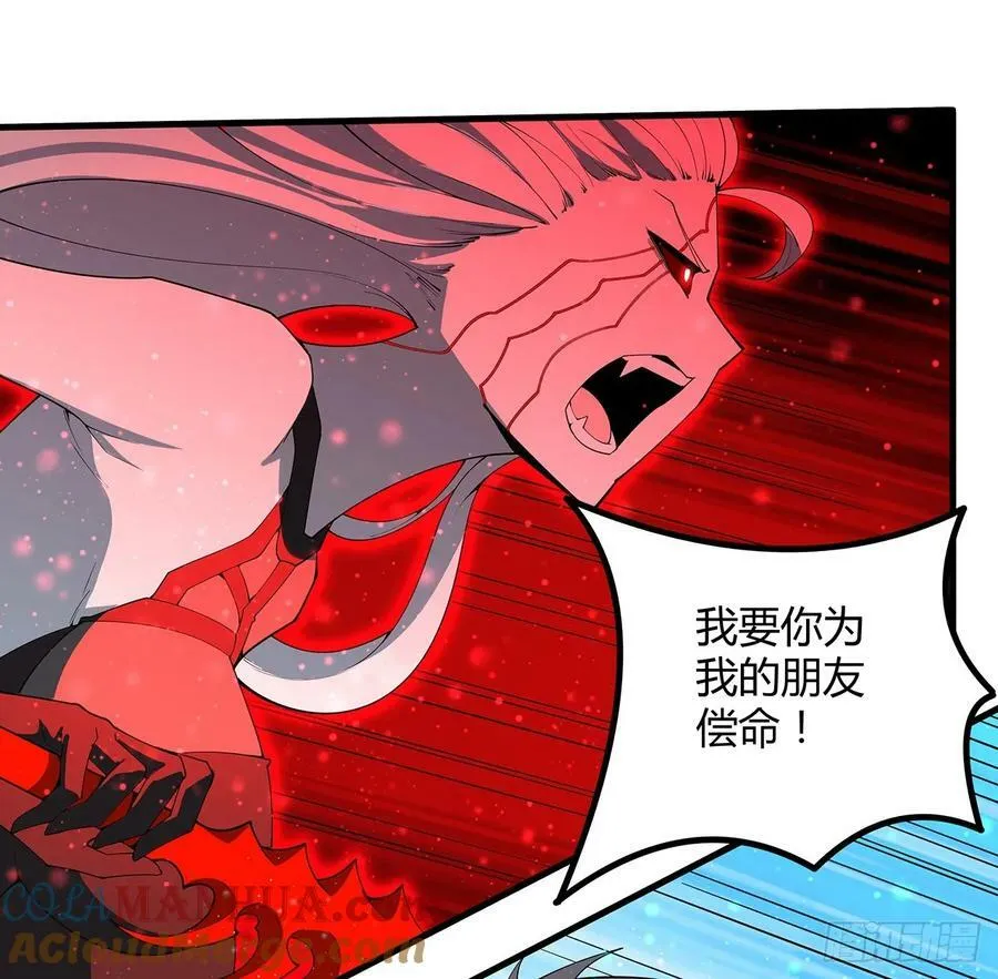 226话 要你偿命 第28页