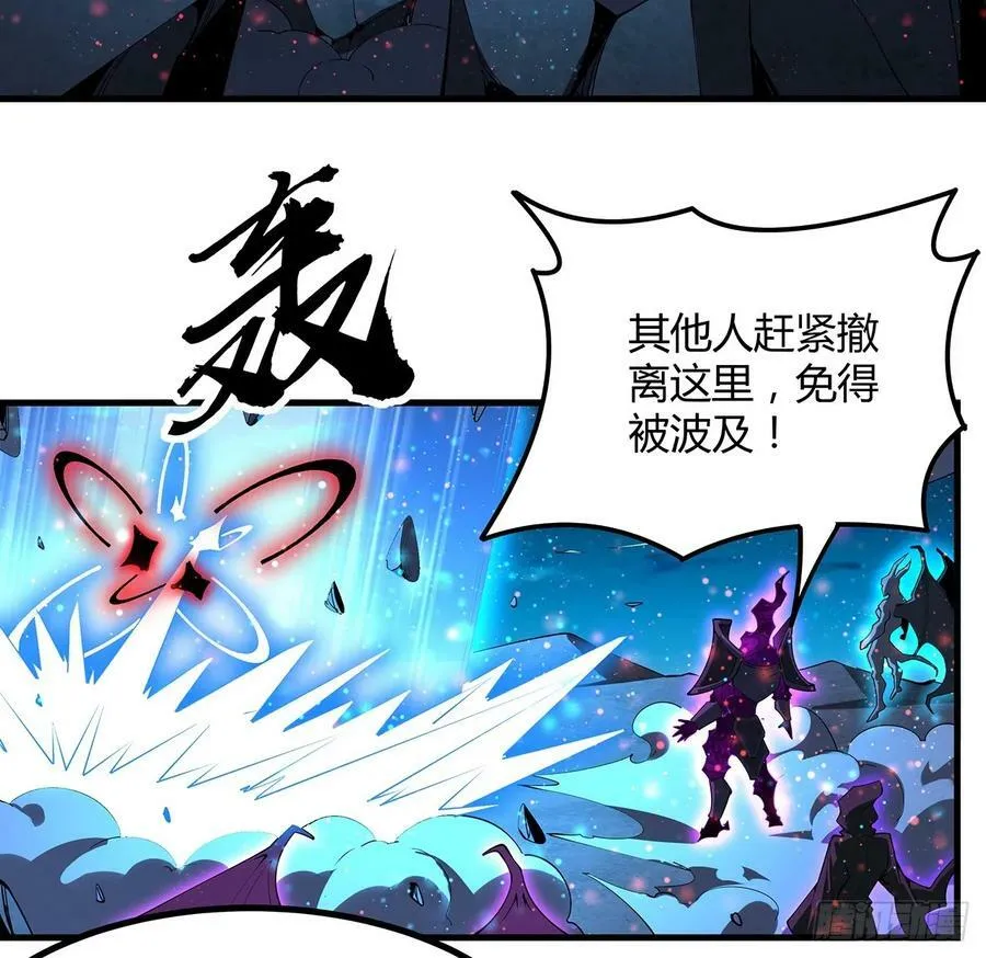 226话 要你偿命 第33页