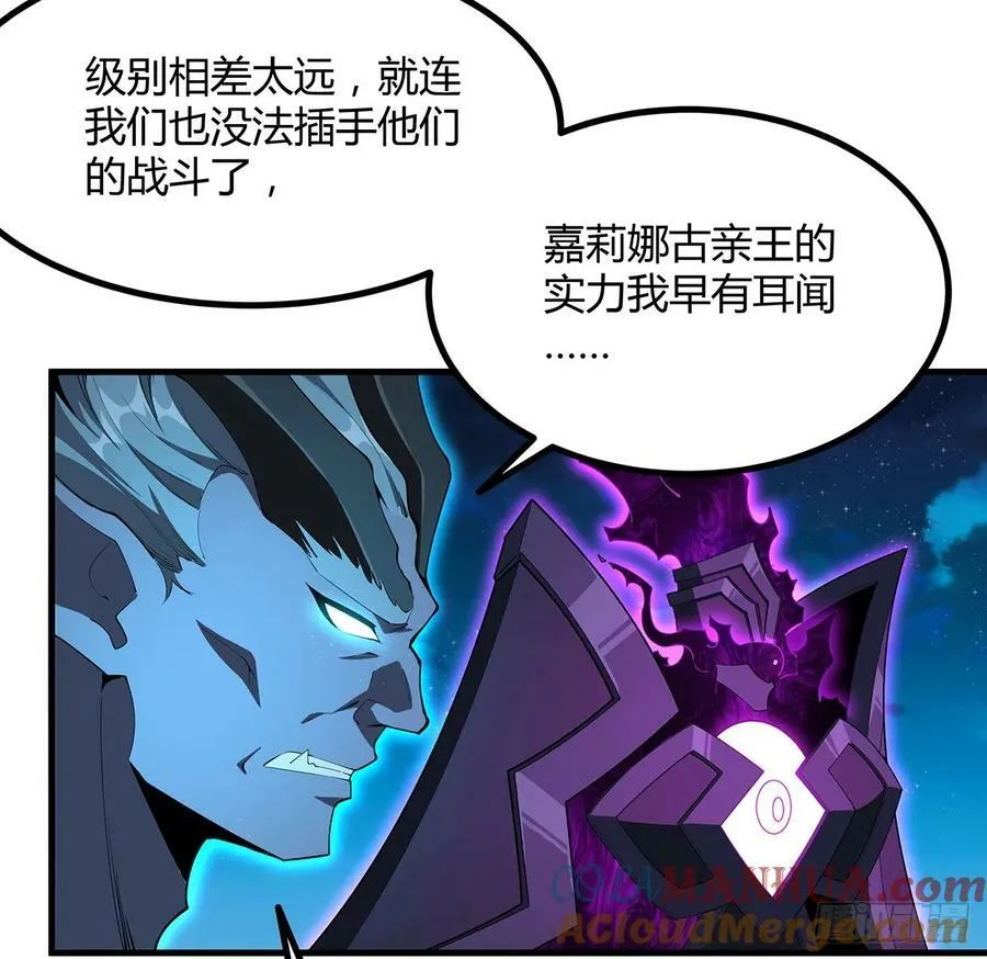 226话 要你偿命 第34页