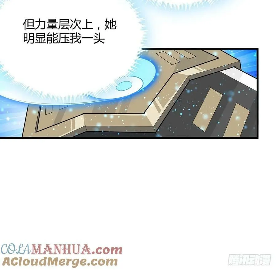 226话 要你偿命 第37页