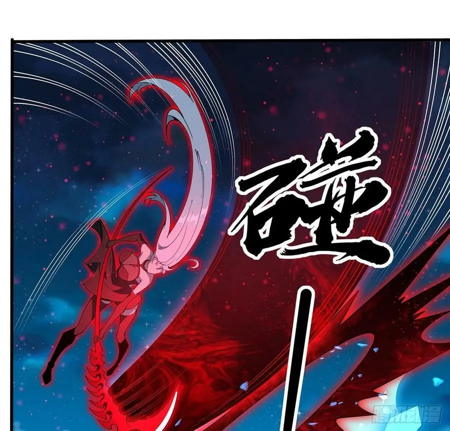 226话 要你偿命 第41页