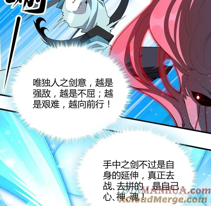226话 要你偿命 第43页