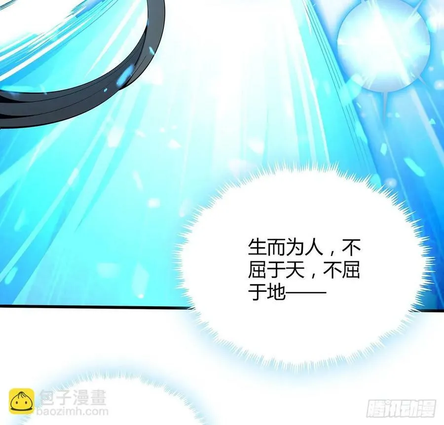 226话 要你偿命 第45页