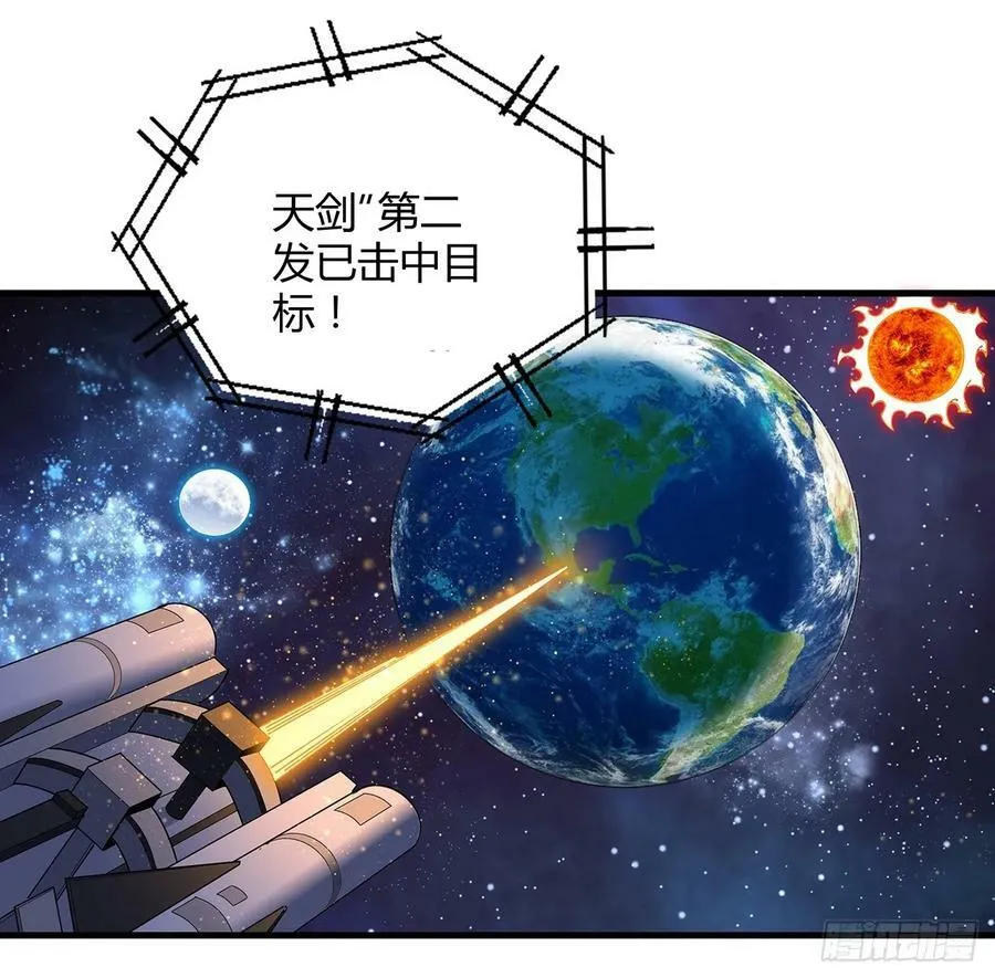226话 要你偿命 第51页