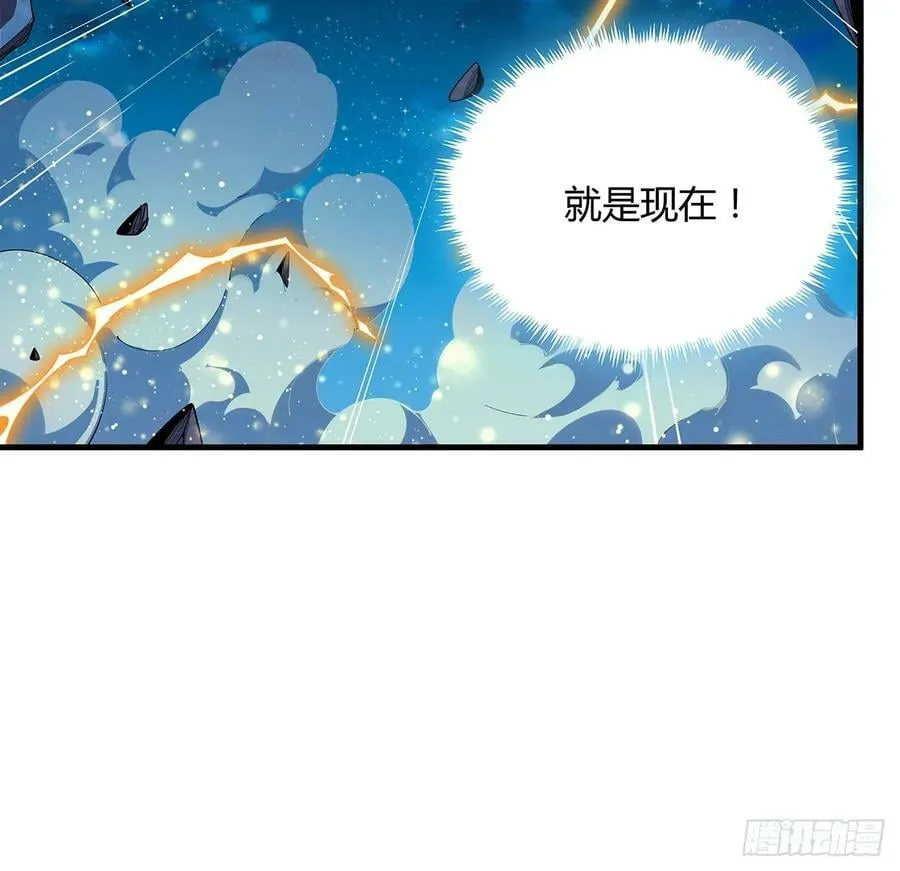 226话 要你偿命 第53页