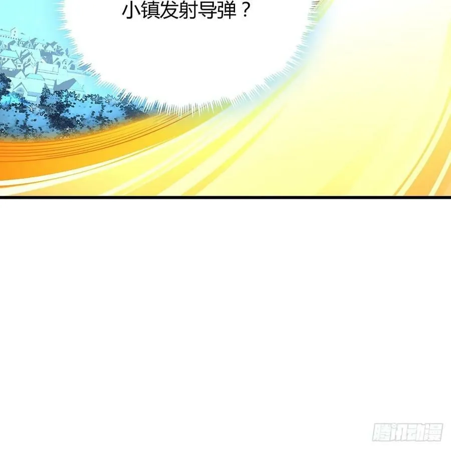 226话 要你偿命 第56页