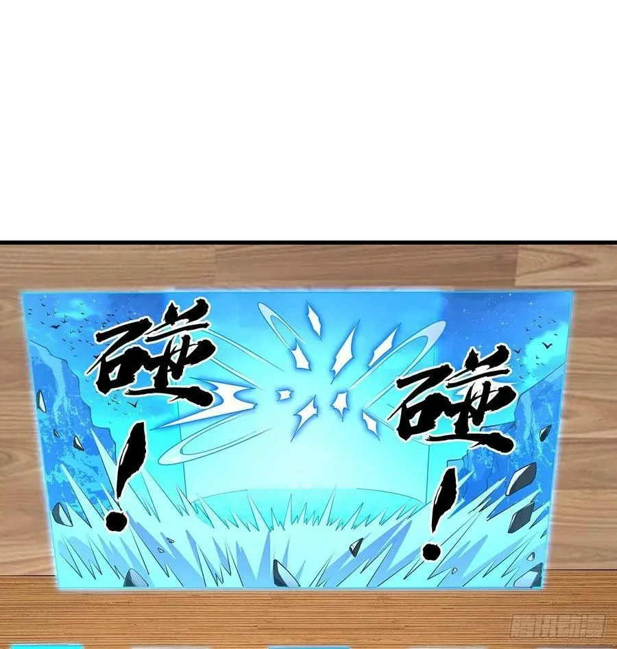 225话 危机！王升受伤 第2页