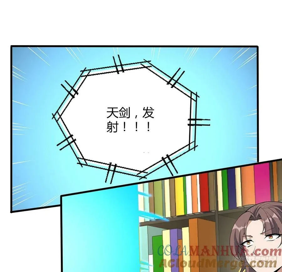 225话 危机！王升受伤 第4页