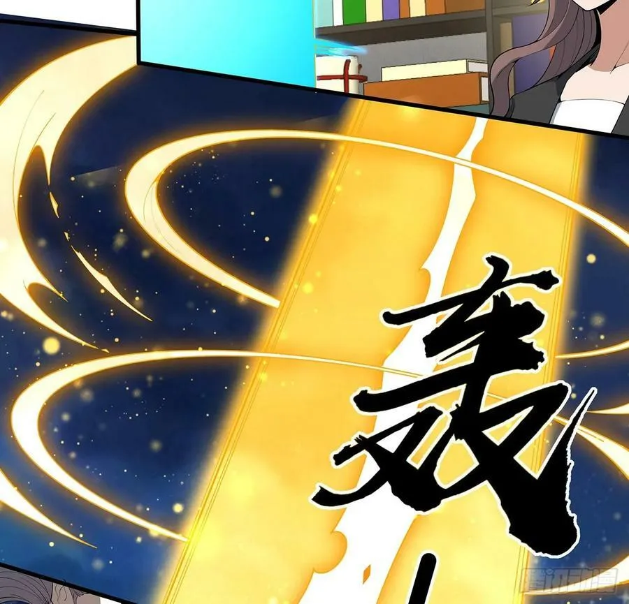 225话 危机！王升受伤 第5页