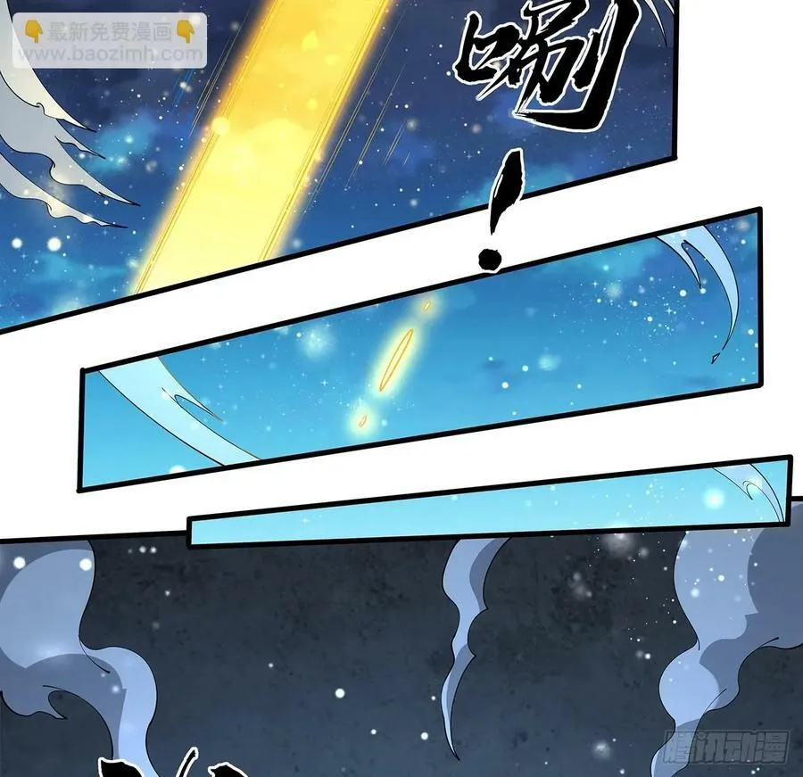 225话 危机！王升受伤 第8页