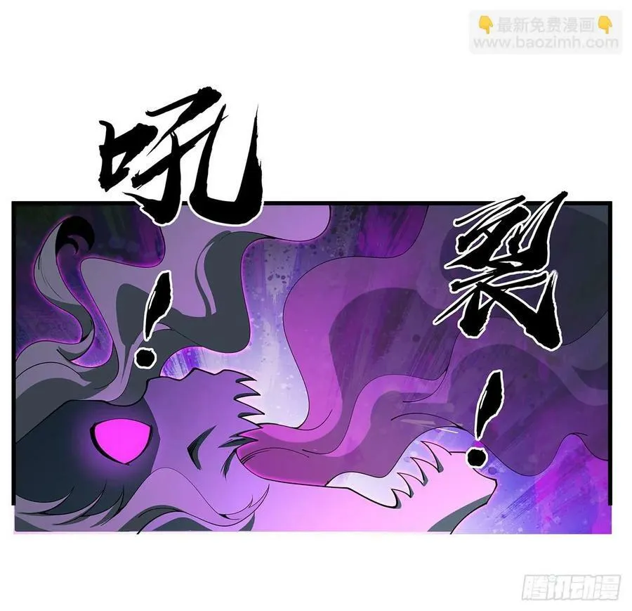225话 危机！王升受伤 第11页