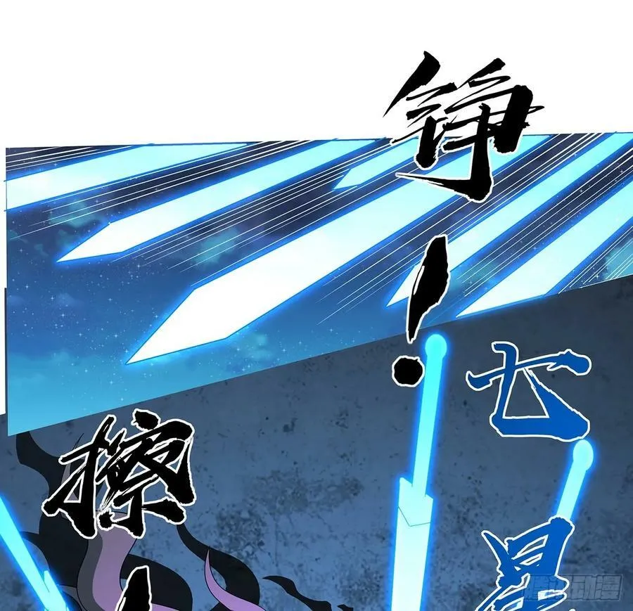 225话 危机！王升受伤 第12页