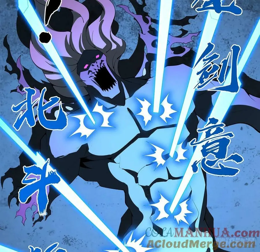 225话 危机！王升受伤 第13页