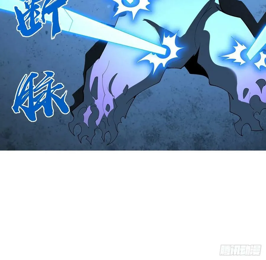 225话 危机！王升受伤 第14页