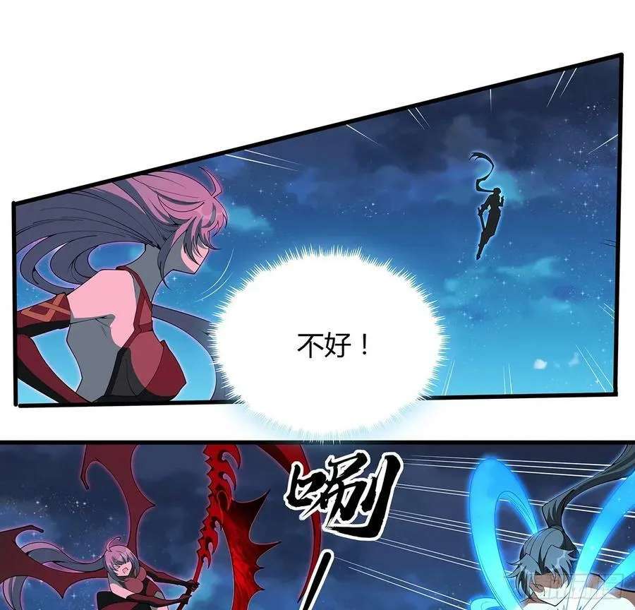 225话 危机！王升受伤 第15页