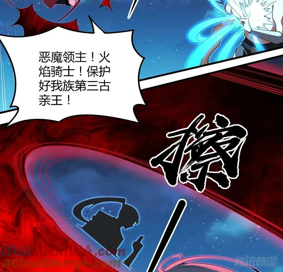 225话 危机！王升受伤 第16页