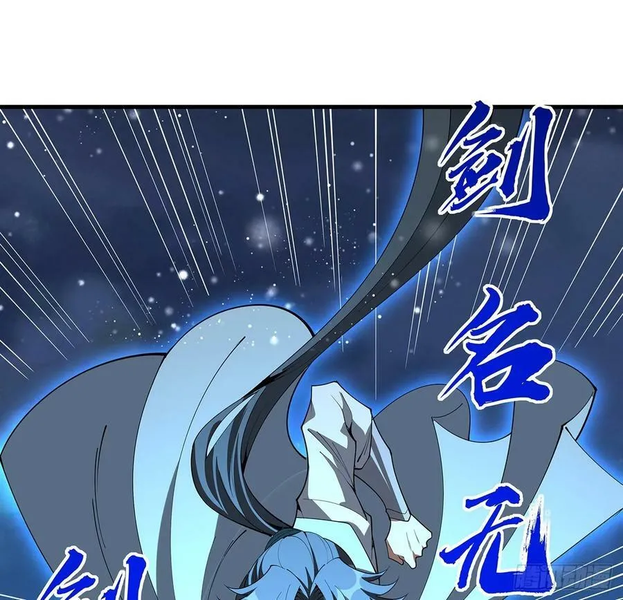 225话 危机！王升受伤 第21页