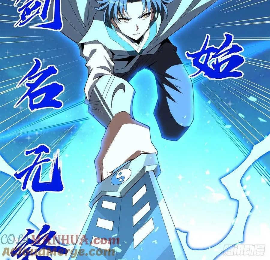 225话 危机！王升受伤 第22页