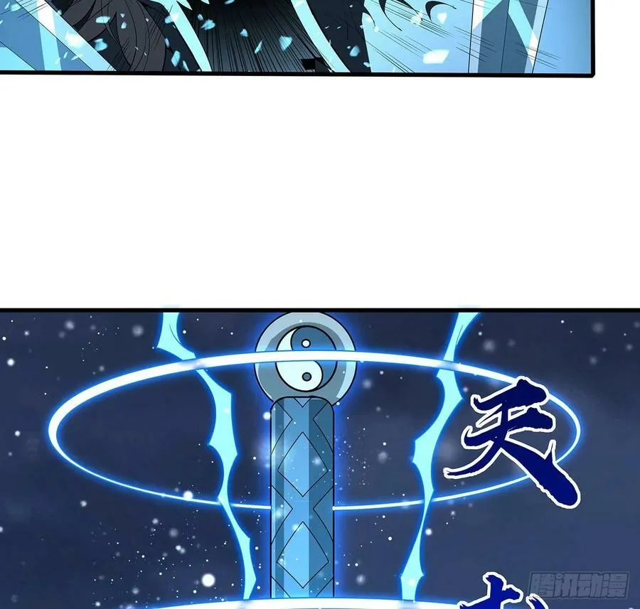 225话 危机！王升受伤 第24页