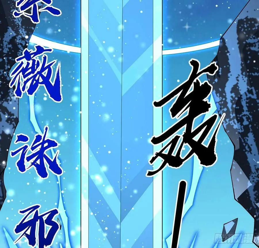 225话 危机！王升受伤 第26页