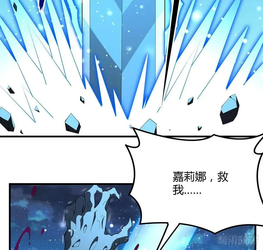 225话 危机！王升受伤 第27页