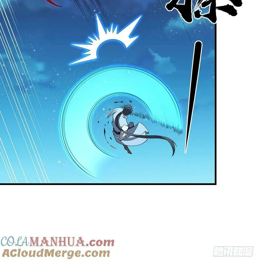 225话 危机！王升受伤 第34页
