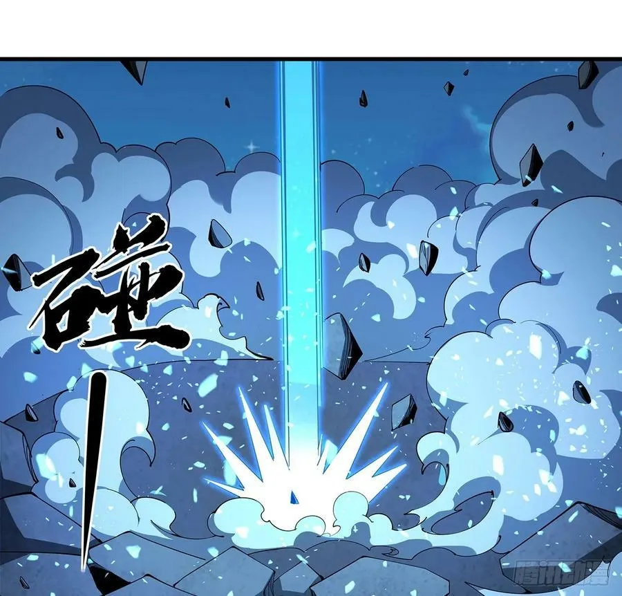 225话 危机！王升受伤 第36页
