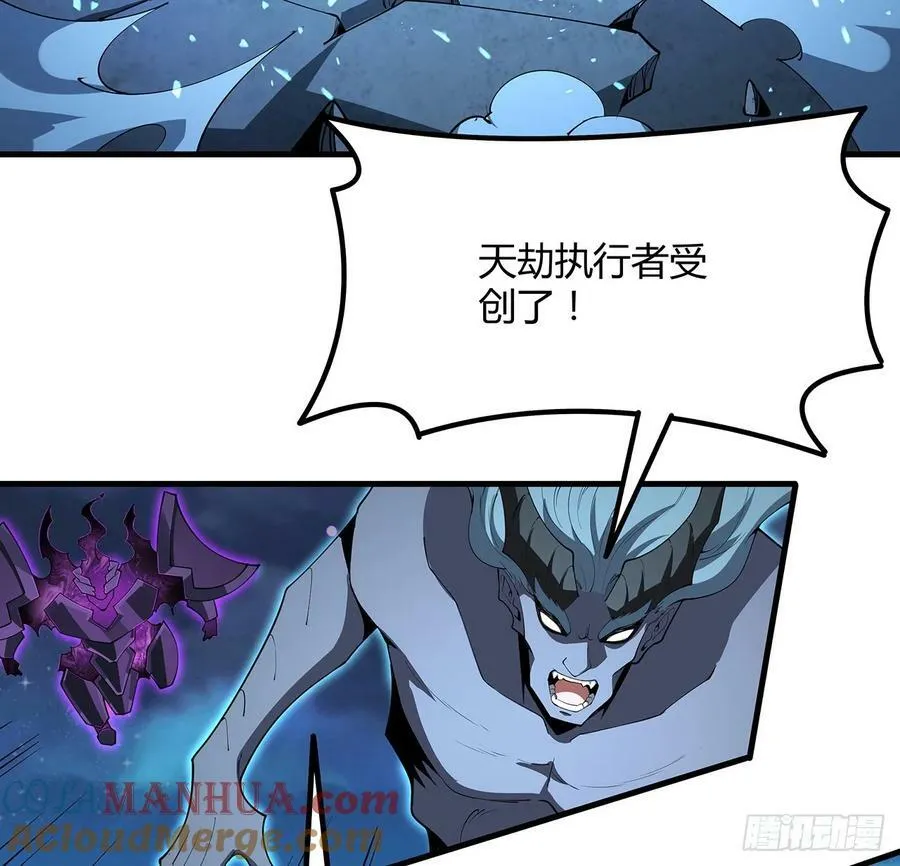 225话 危机！王升受伤 第37页