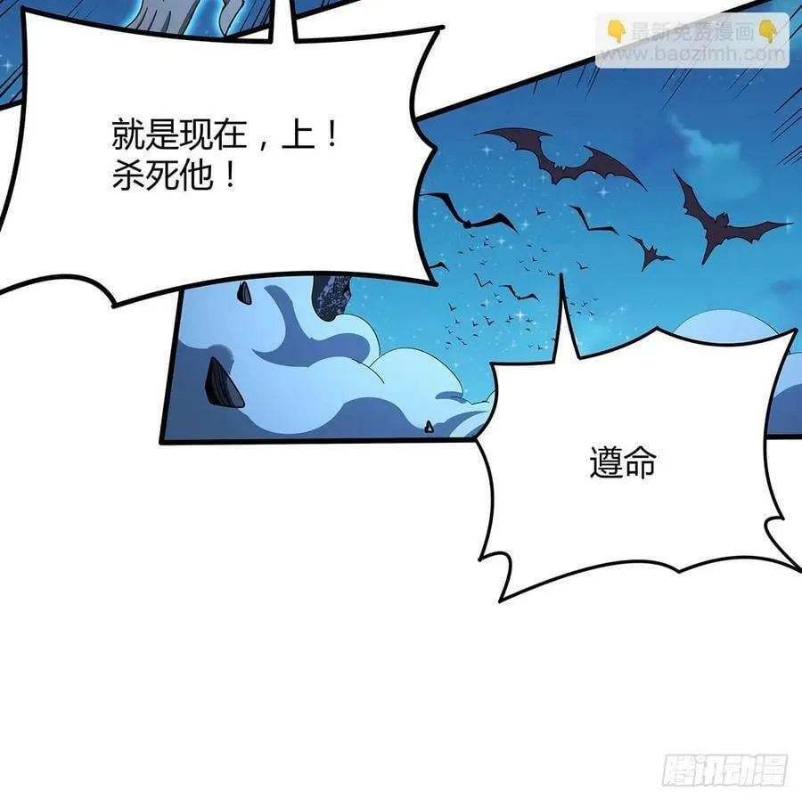 225话 危机！王升受伤 第38页