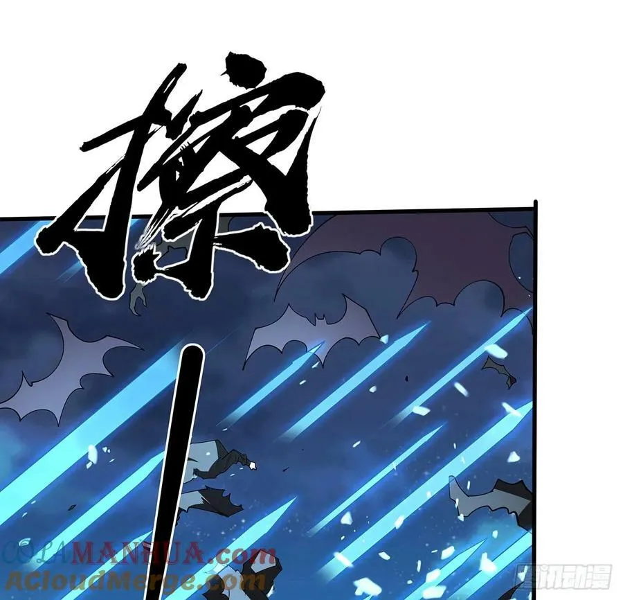 225话 危机！王升受伤 第40页