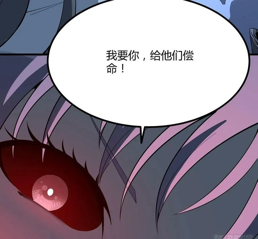 225话 危机！王升受伤 第50页