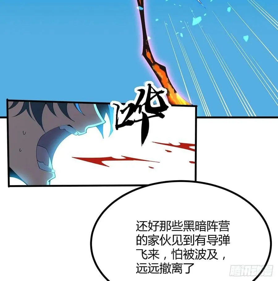 227话 极限，是用来突破的 第47页