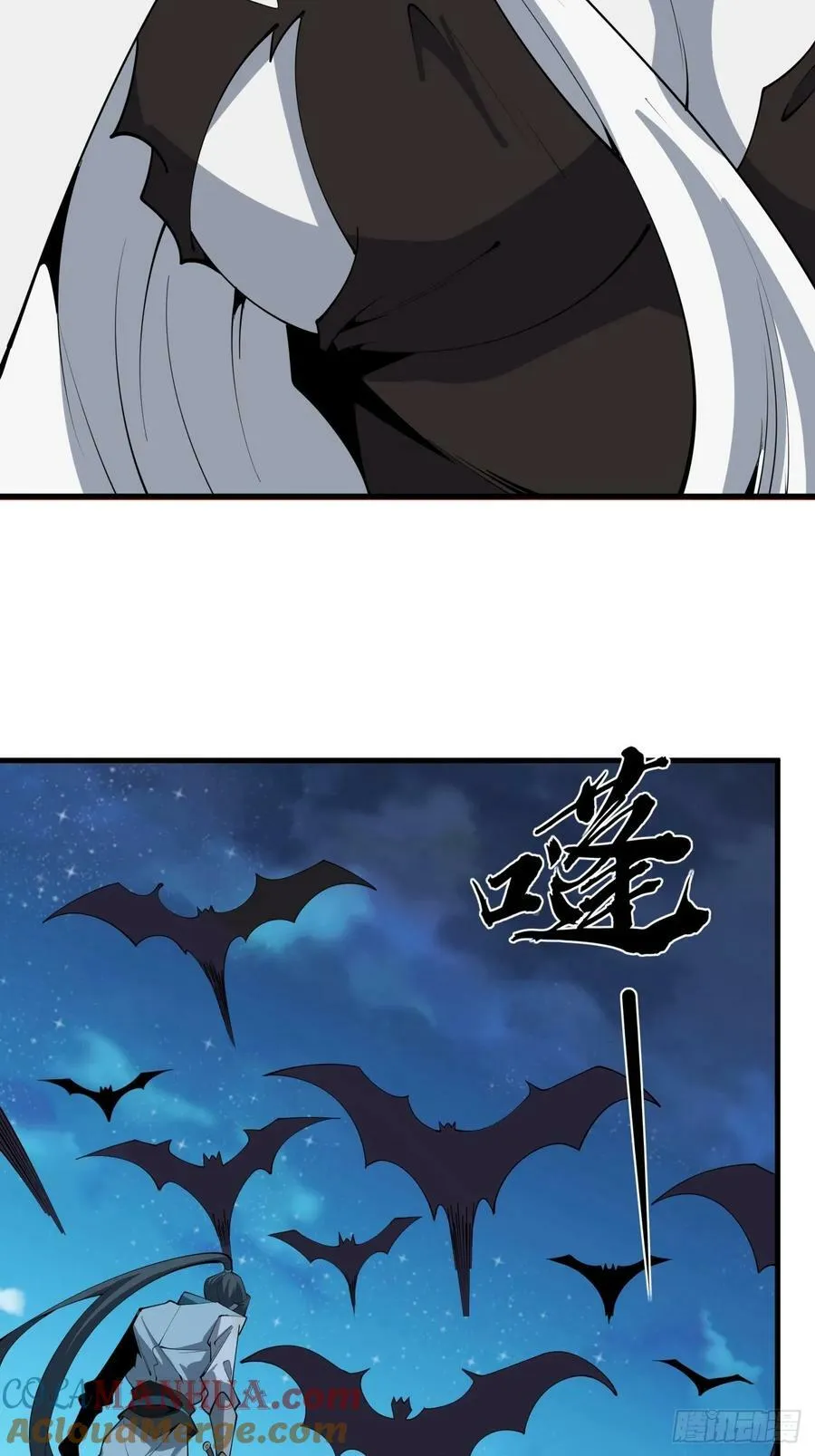 229话 第7页