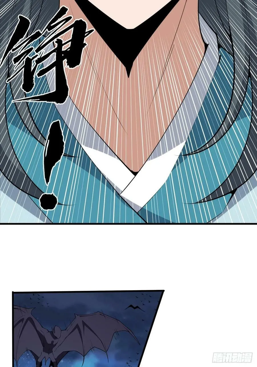 229话 第10页
