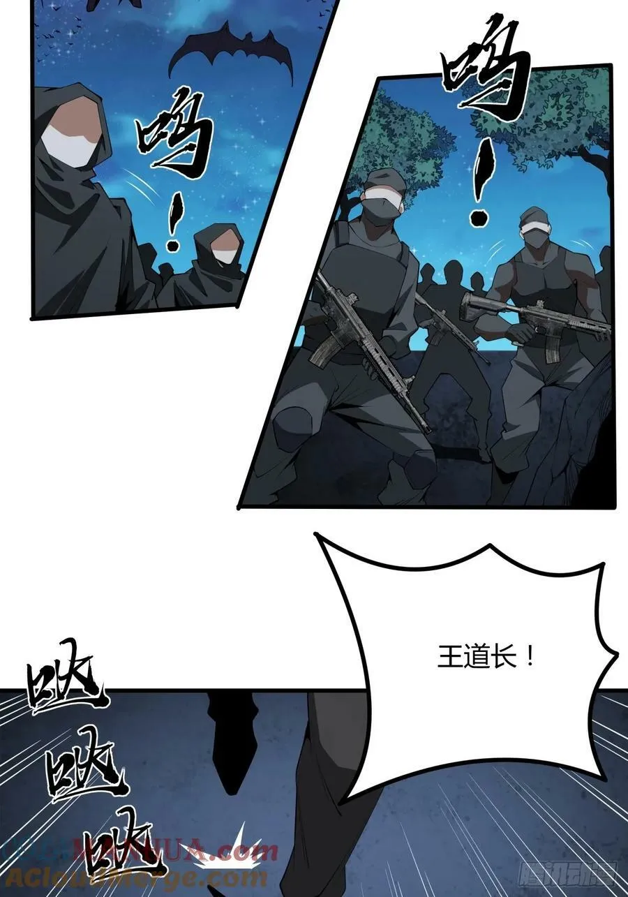 229话 第11页
