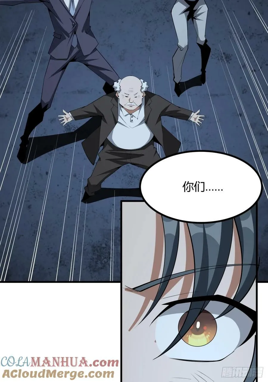 229话 第13页
