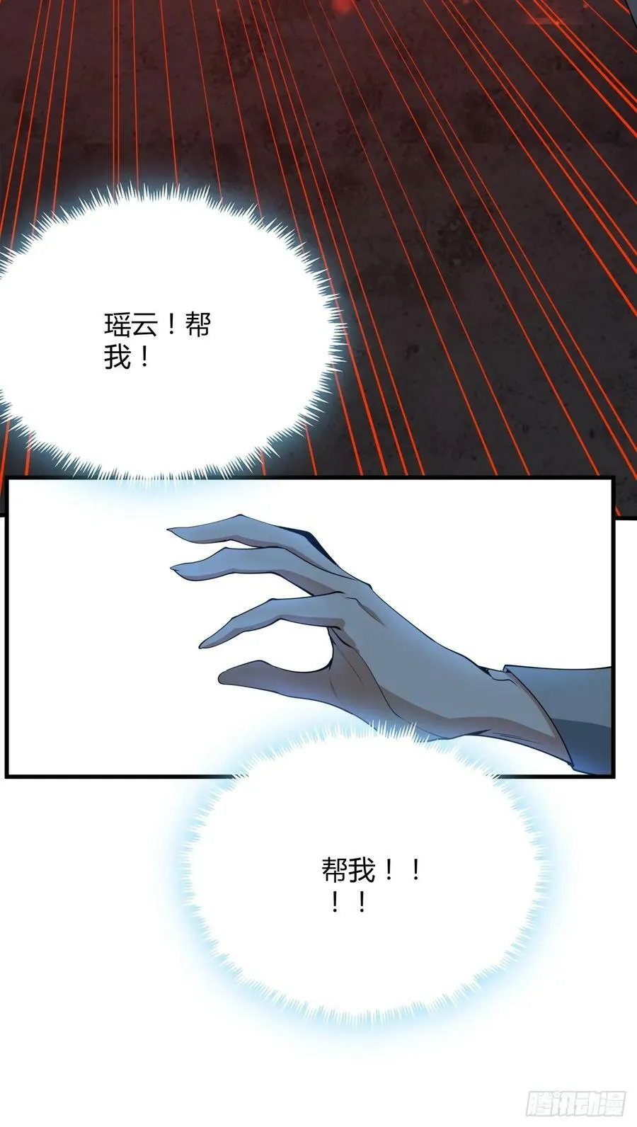 229话 第22页