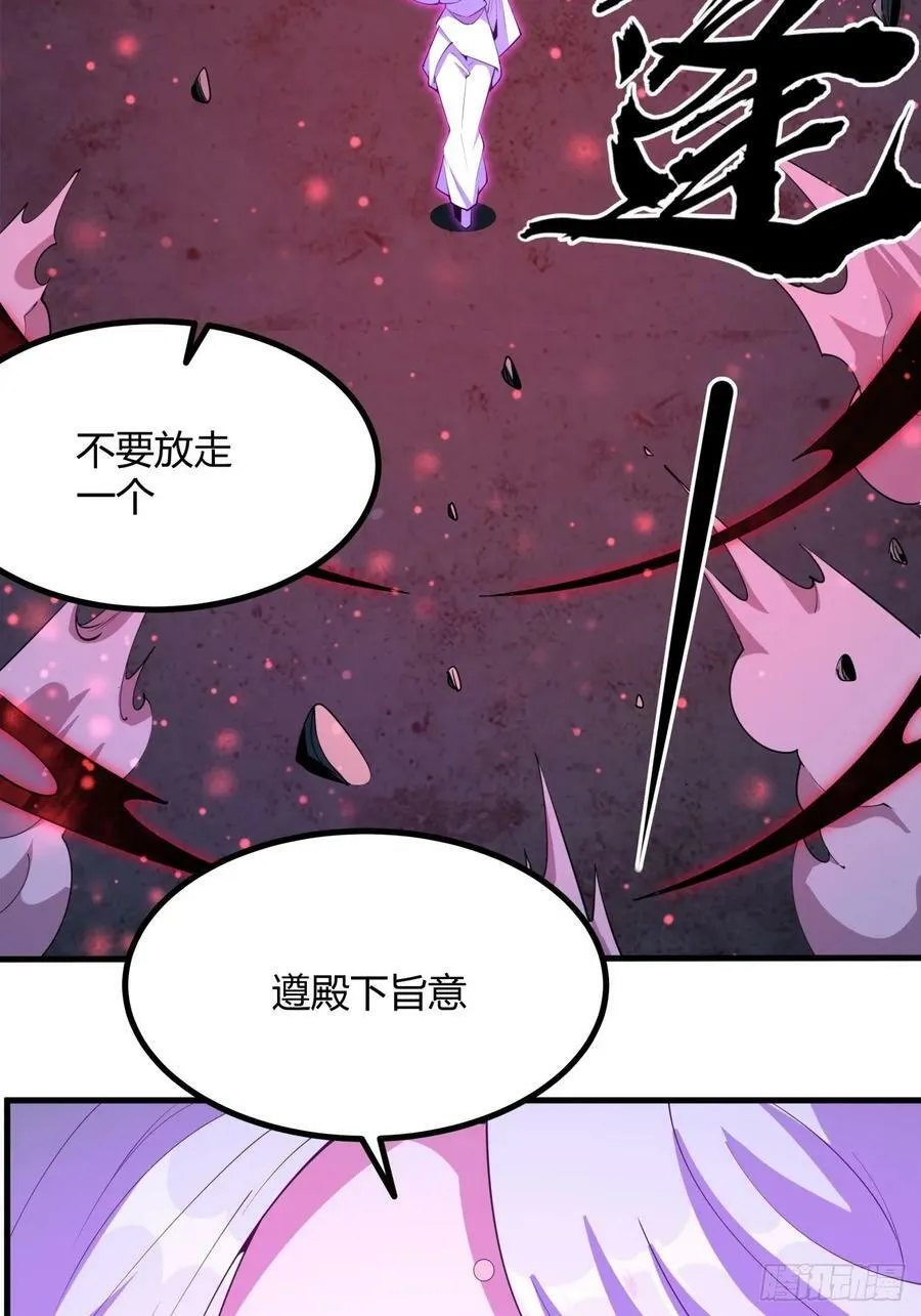 229话 第26页