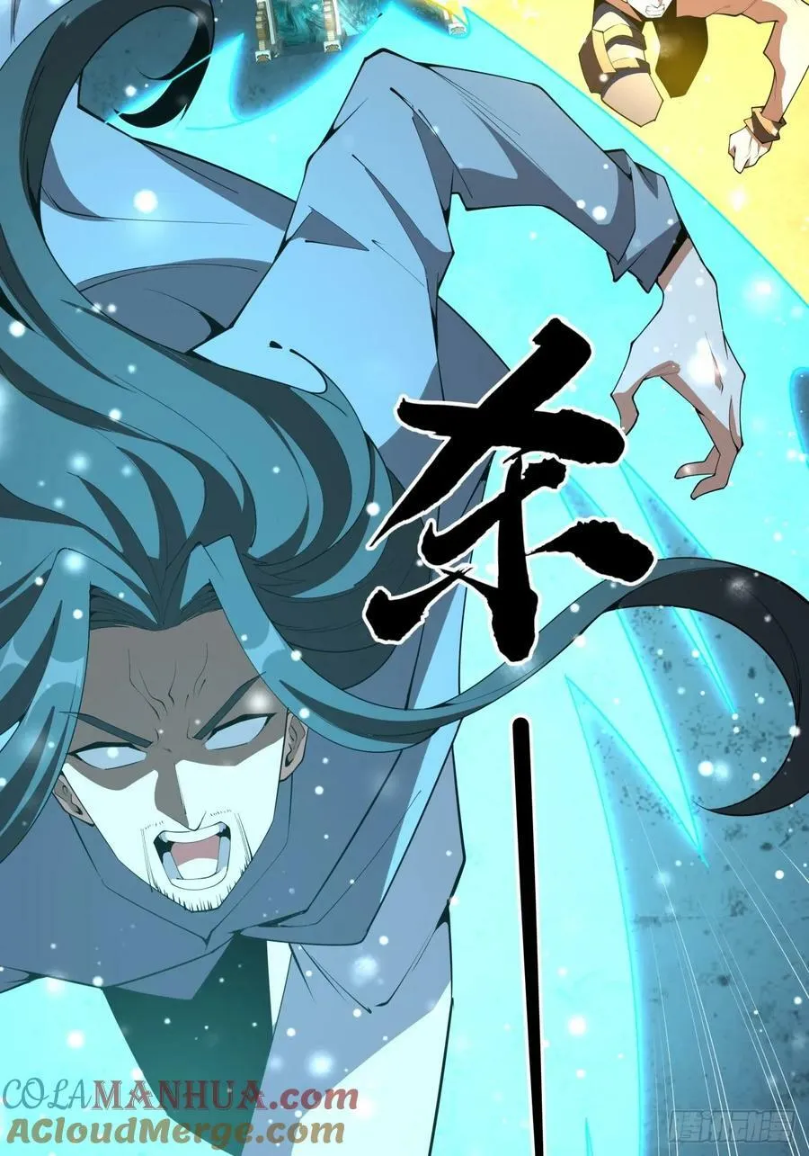 229话 第29页