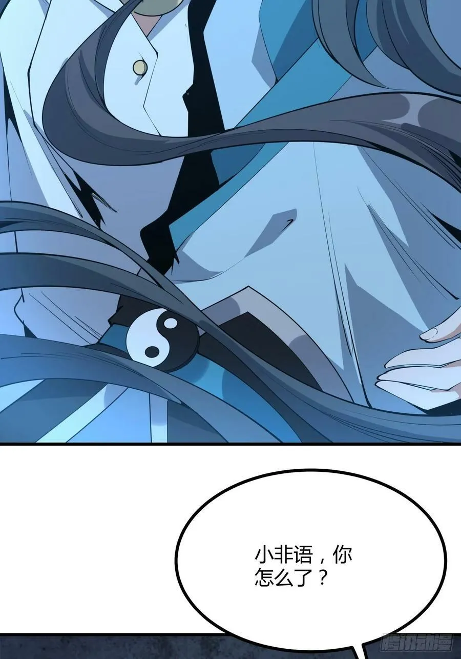 229话 第32页