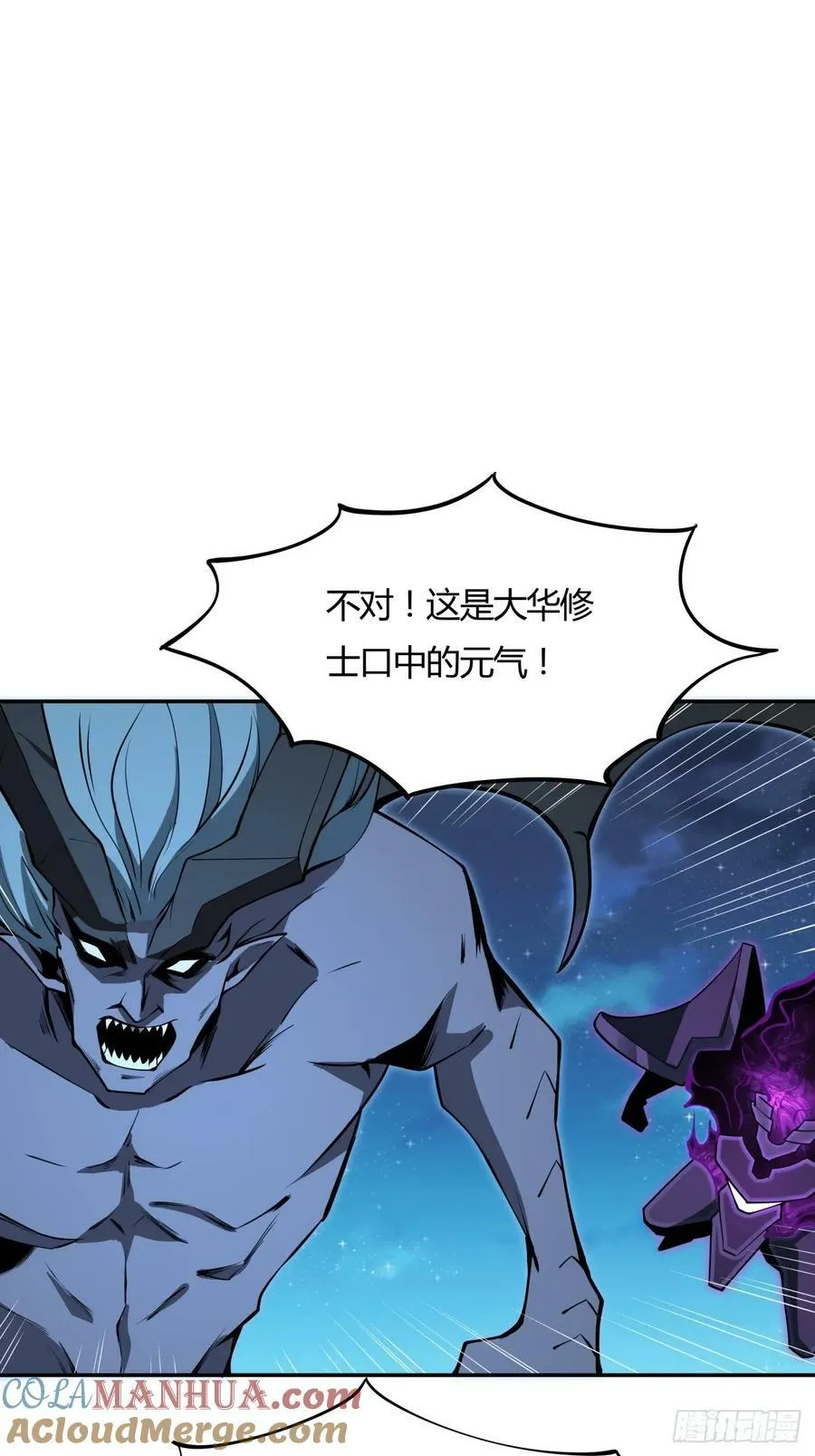 228话 第9页