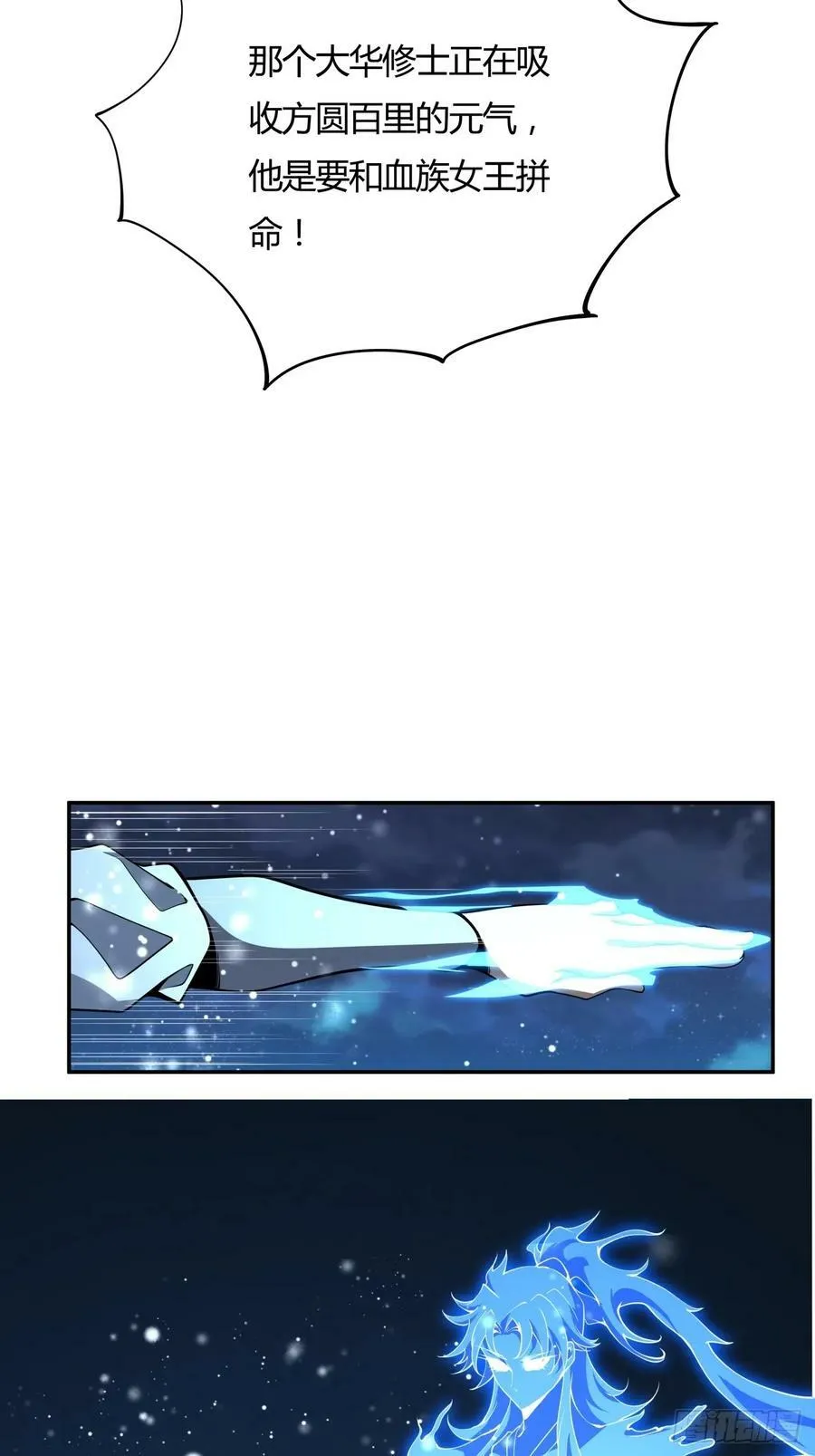 228话 第10页