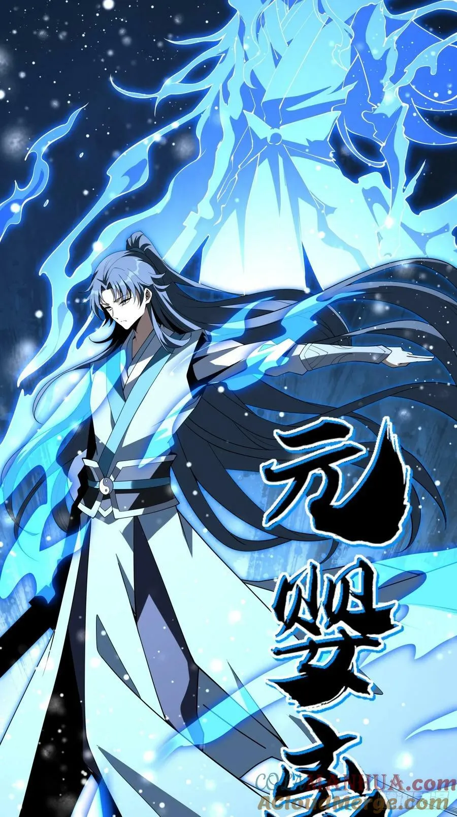 228话 第11页