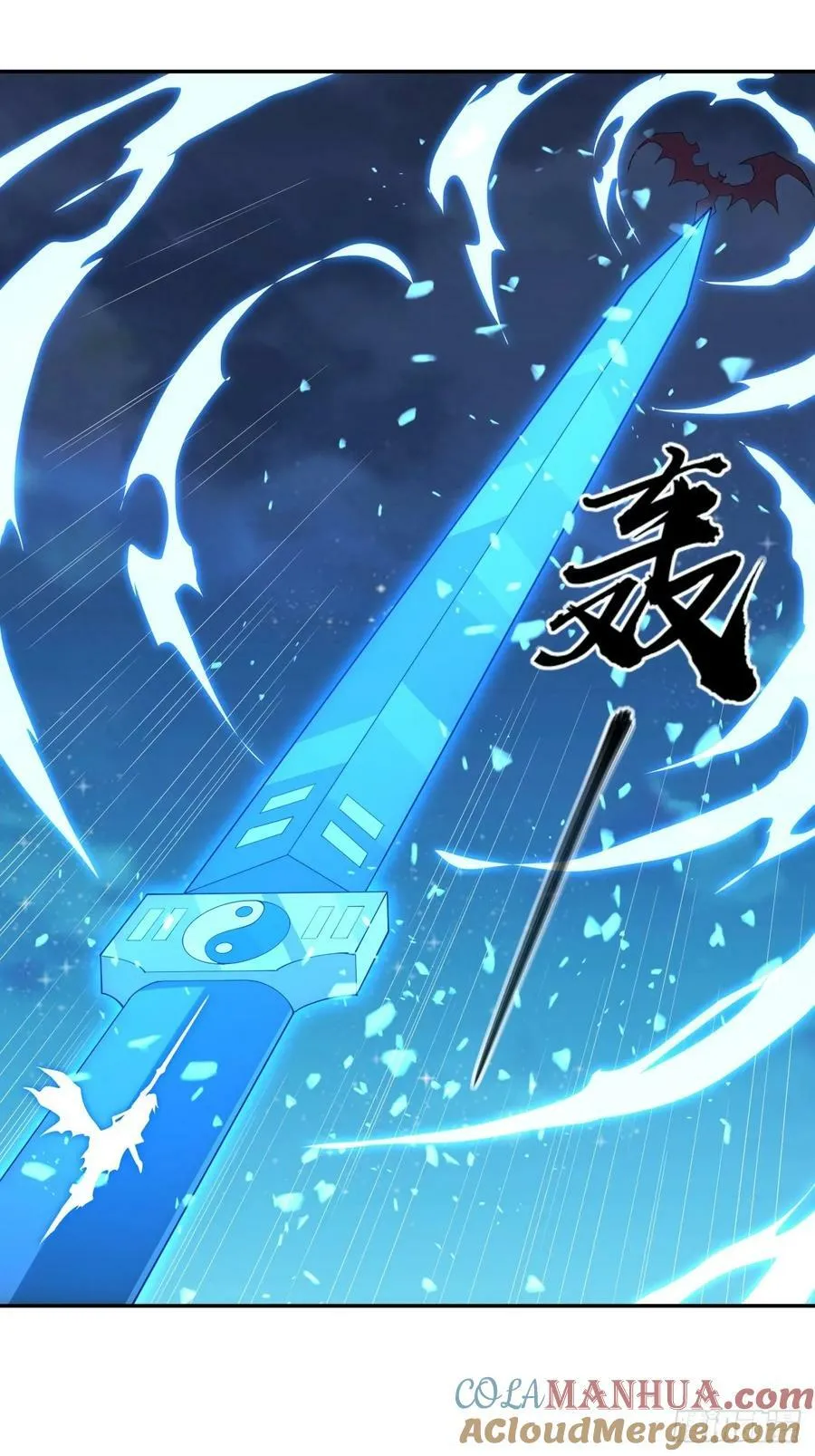 228话 第13页