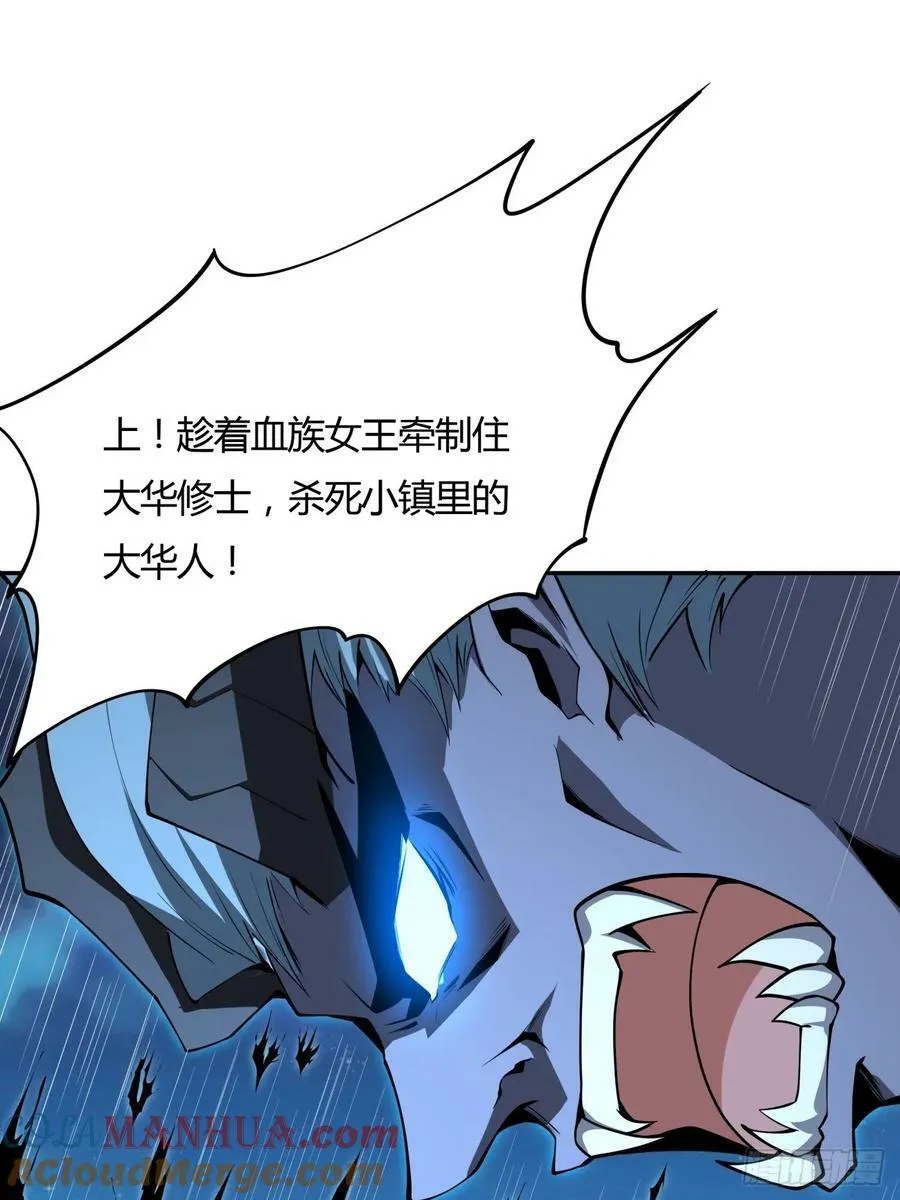 228话 第15页