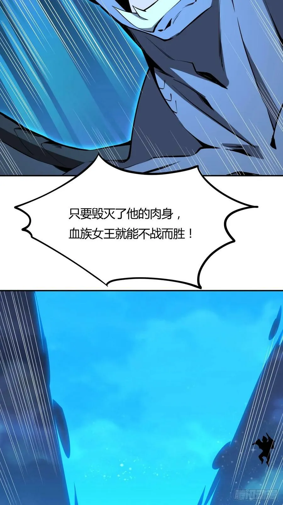 228话 第24页