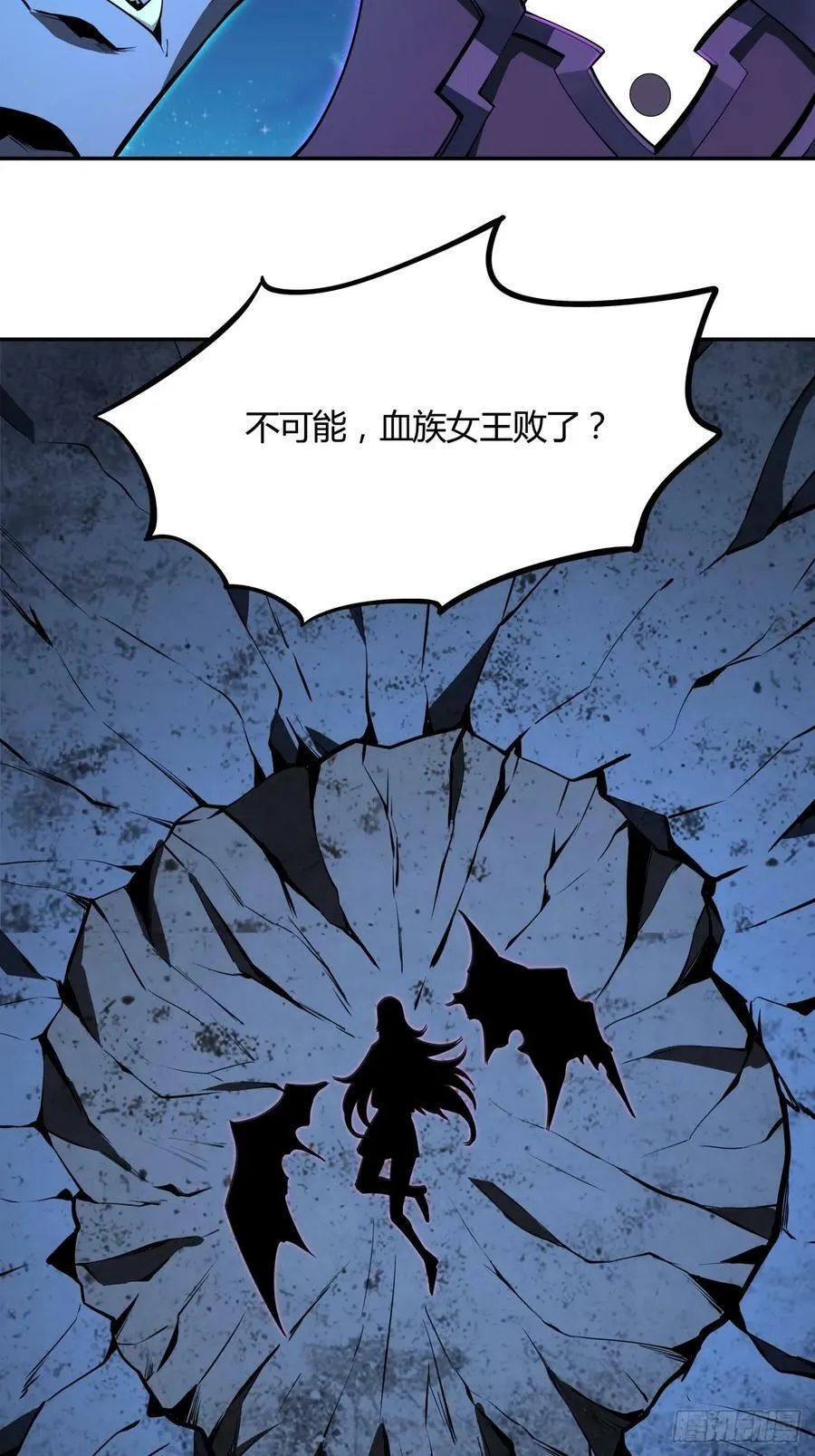 228话 第26页