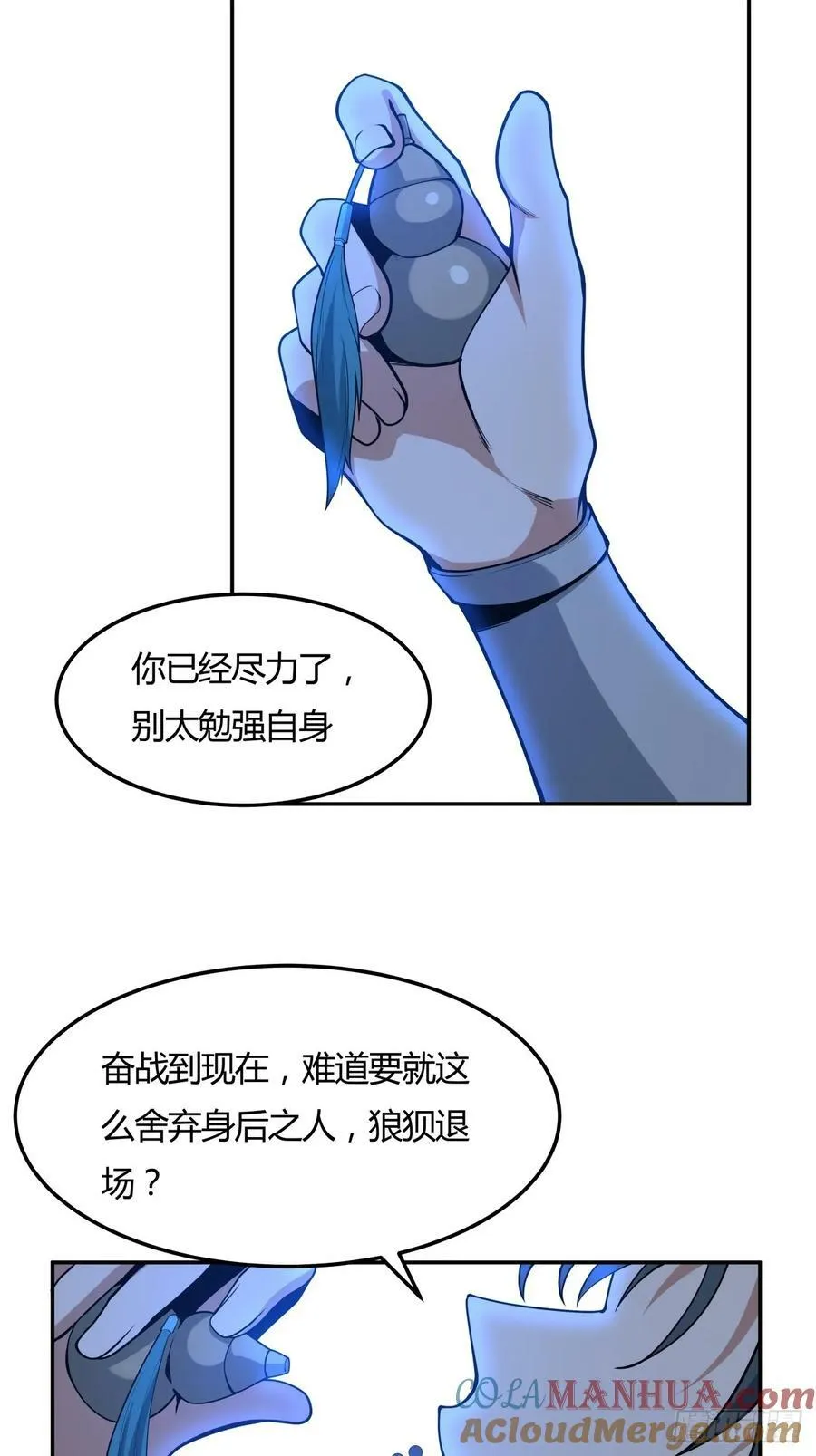 228话 第31页